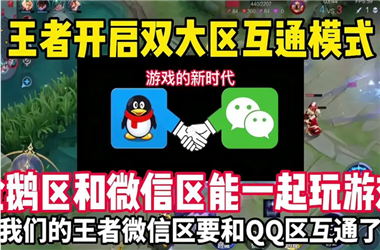香港历史记录查询结果-新澳门天天免费谜怎么跨区组队